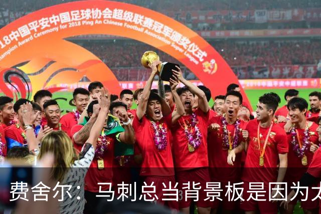 费舍尔：马刺总当背景板是因为太强了 同情刺蜜但他们也活该受着